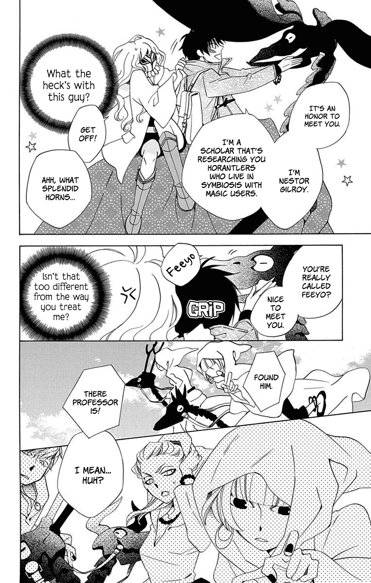 Sekai de Ichiban Warui Majo Vol. 1 Ch. 1 第12页