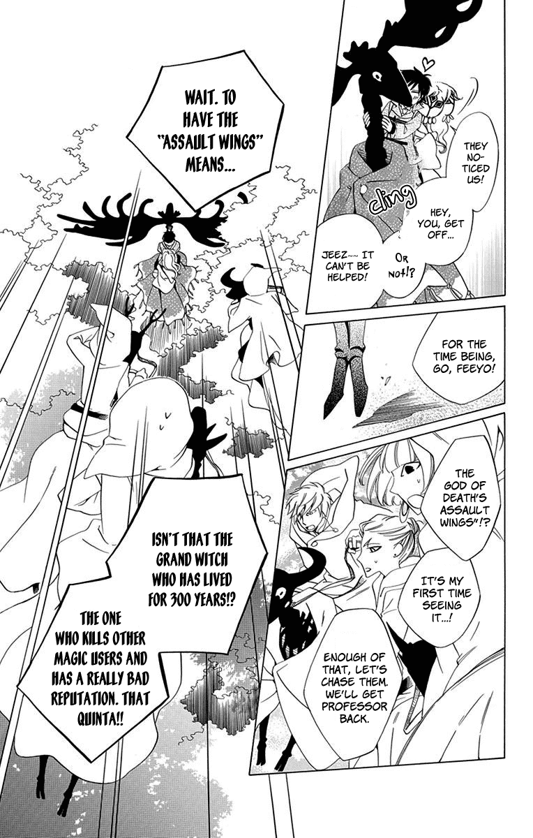 Sekai de Ichiban Warui Majo Vol. 1 Ch. 1 第13页