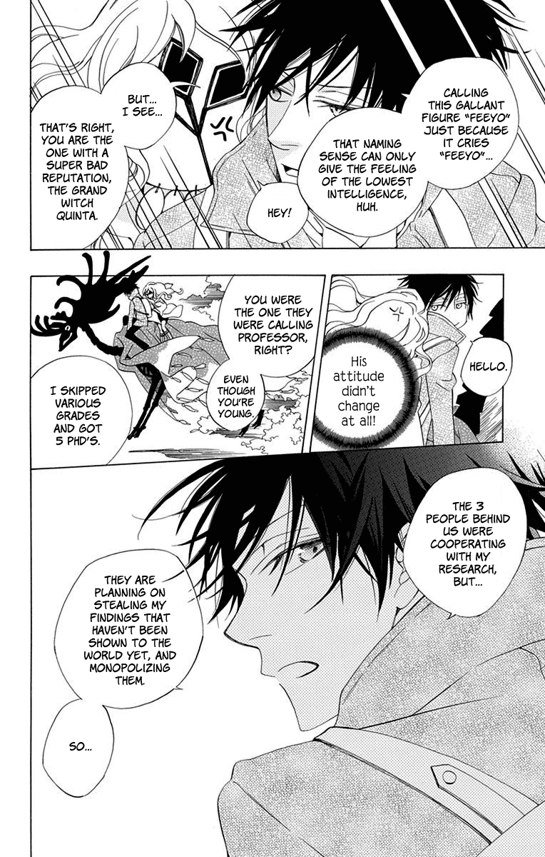 Sekai de Ichiban Warui Majo Vol. 1 Ch. 1 第14页