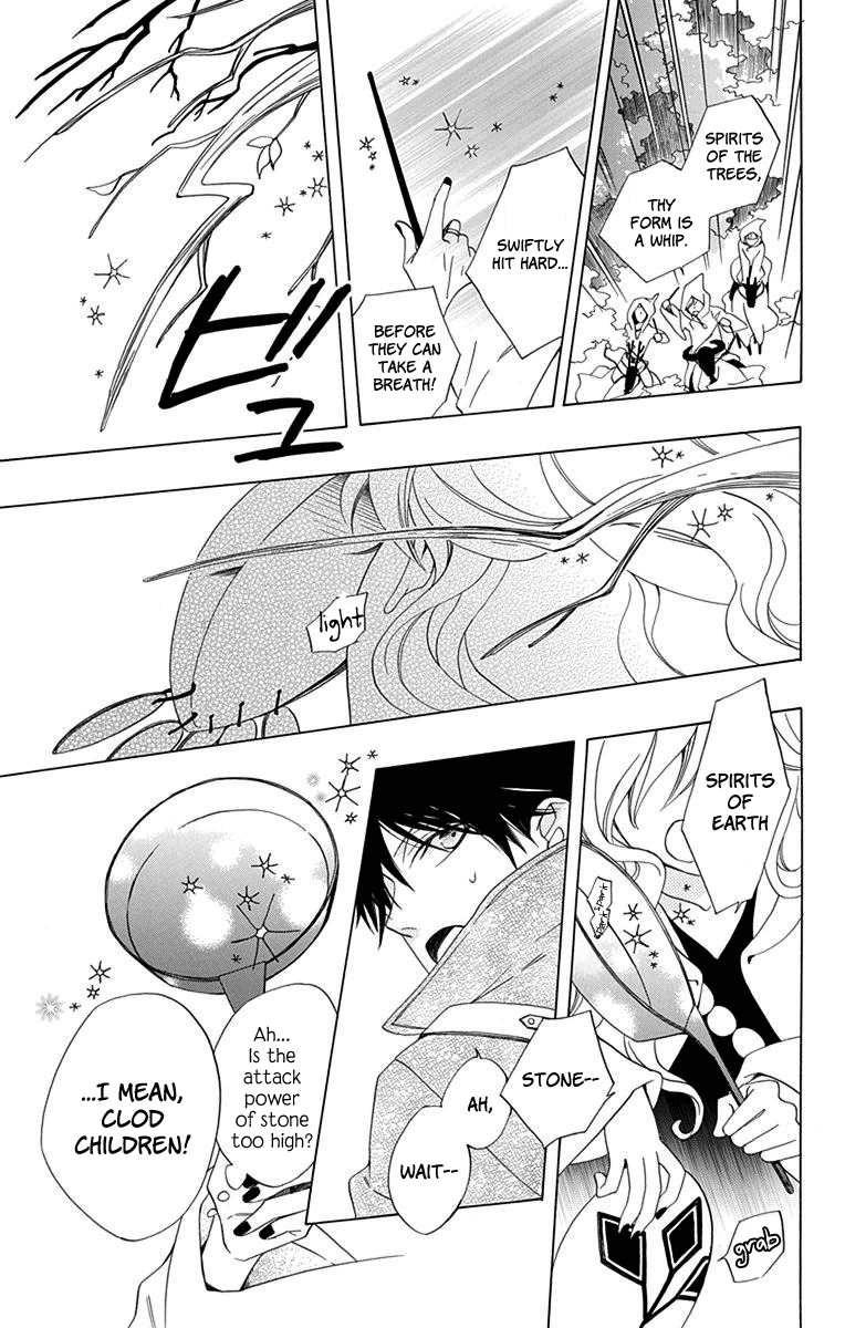 Sekai de Ichiban Warui Majo Vol. 1 Ch. 1 第15页