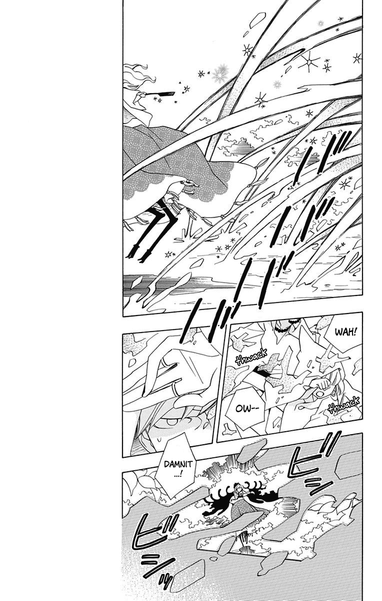 Sekai de Ichiban Warui Majo Vol. 1 Ch. 1 第17页