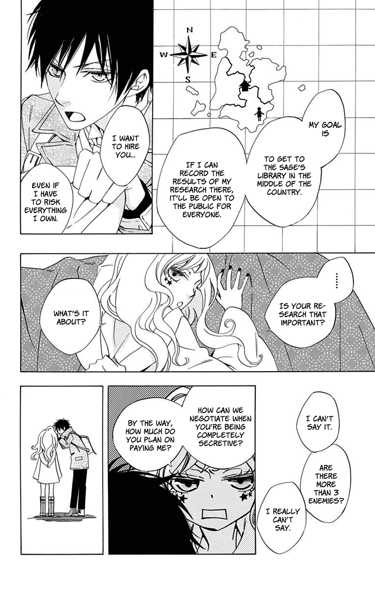 Sekai de Ichiban Warui Majo Vol. 1 Ch. 1 第20页