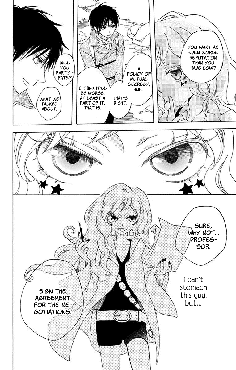 Sekai de Ichiban Warui Majo Vol. 1 Ch. 1 第22页