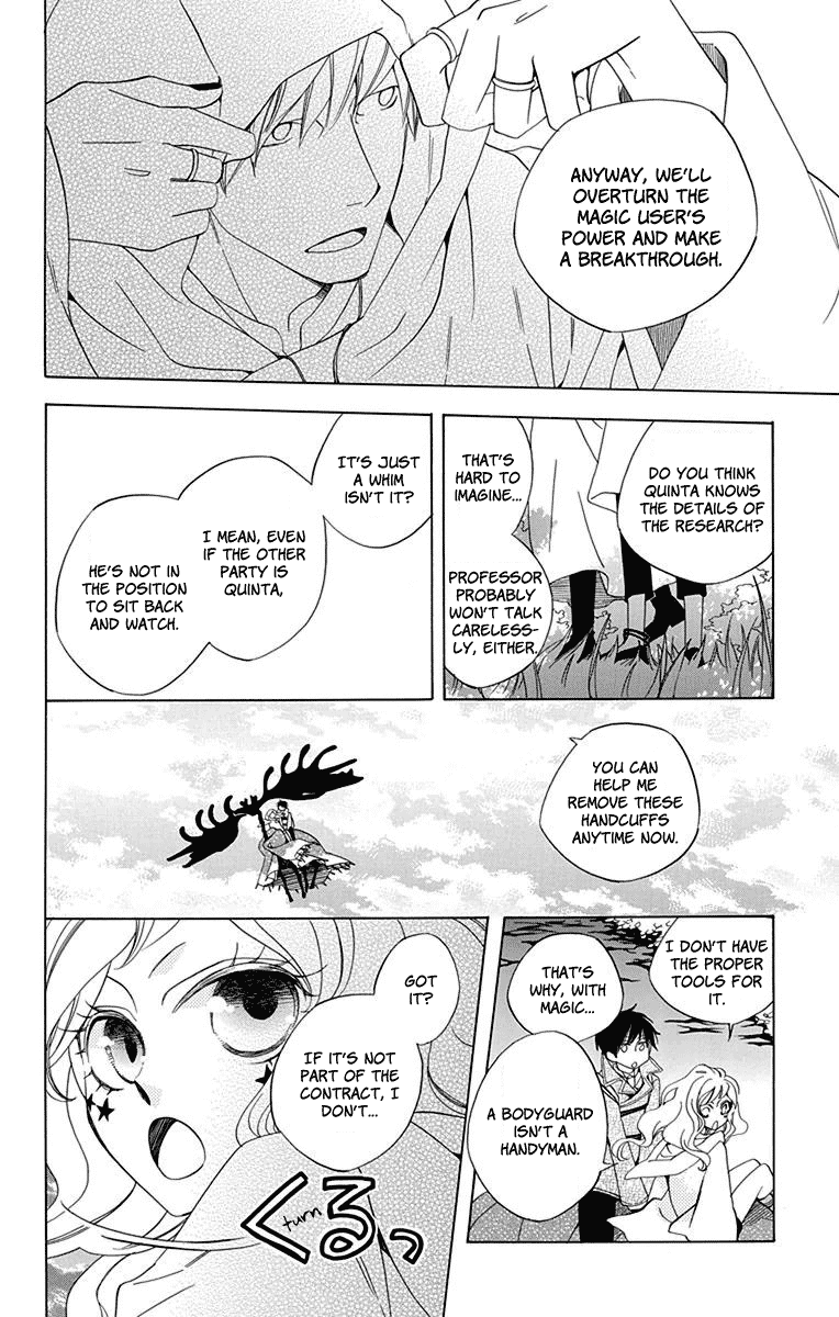 Sekai de Ichiban Warui Majo Vol. 1 Ch. 1 第24页