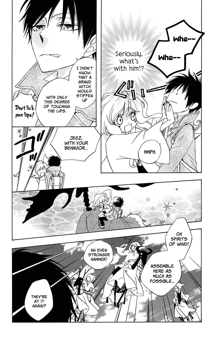Sekai de Ichiban Warui Majo Vol. 1 Ch. 1 第26页