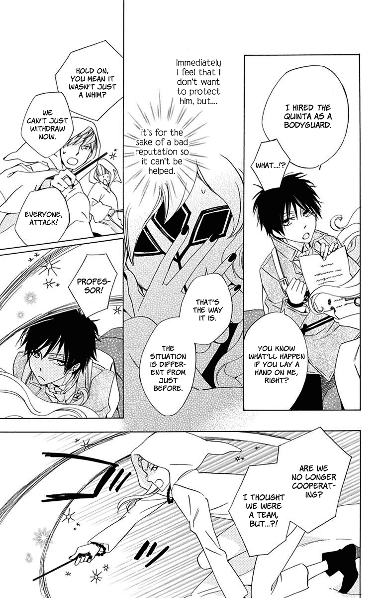 Sekai de Ichiban Warui Majo Vol. 1 Ch. 1 第27页