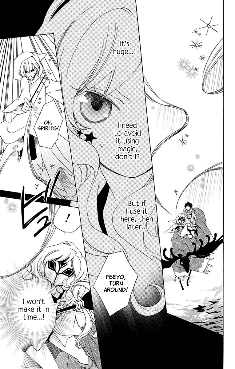 Sekai de Ichiban Warui Majo Vol. 1 Ch. 1 第29页