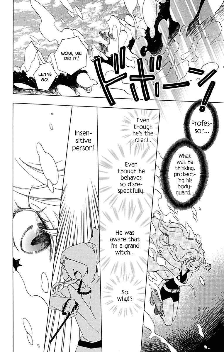 Sekai de Ichiban Warui Majo Vol. 1 Ch. 1 第32页