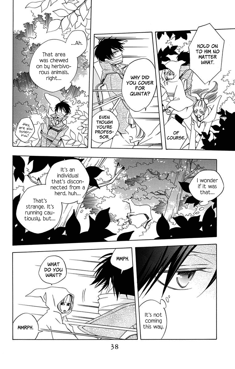 Sekai de Ichiban Warui Majo Vol. 1 Ch. 1 第36页