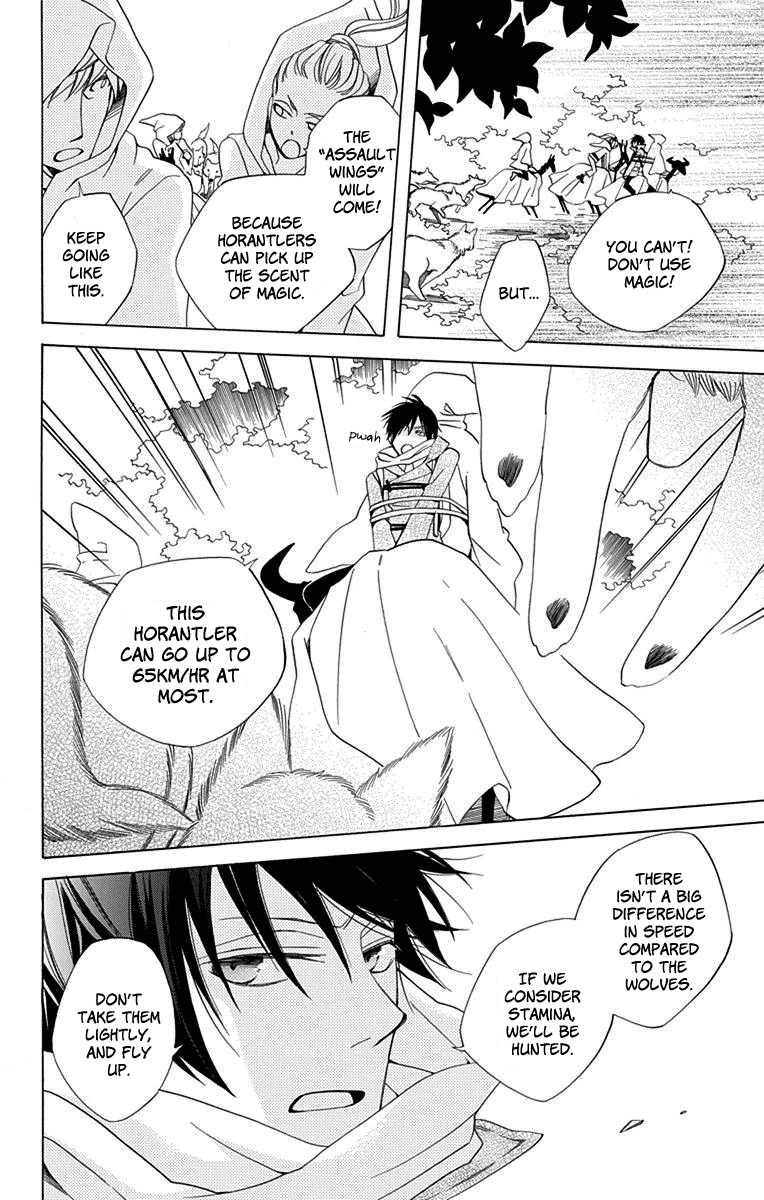 Sekai de Ichiban Warui Majo Vol. 1 Ch. 1 第38页
