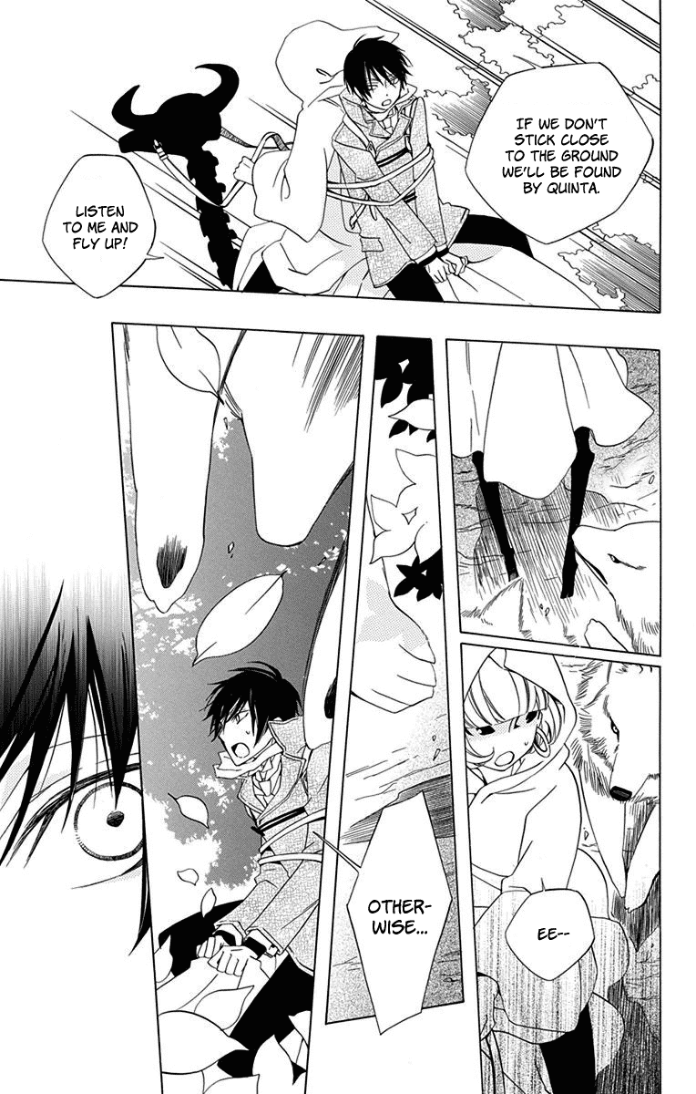 Sekai de Ichiban Warui Majo Vol. 1 Ch. 1 第39页