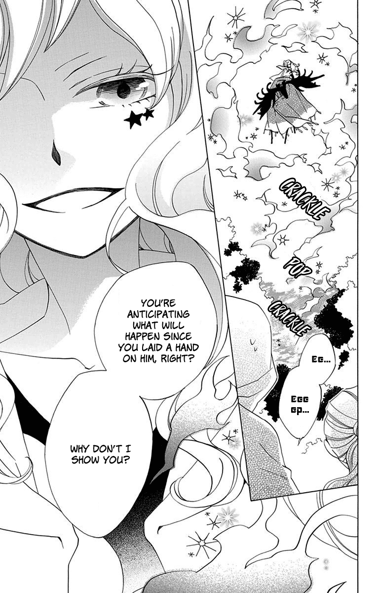 Sekai de Ichiban Warui Majo Vol. 1 Ch. 1 第41页