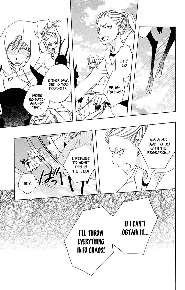 Sekai de Ichiban Warui Majo Vol. 1 Ch. 1 第46页