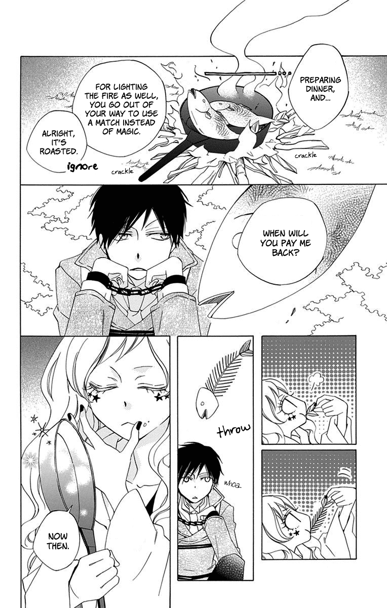 Sekai de Ichiban Warui Majo Vol. 1 Ch. 1 第47页