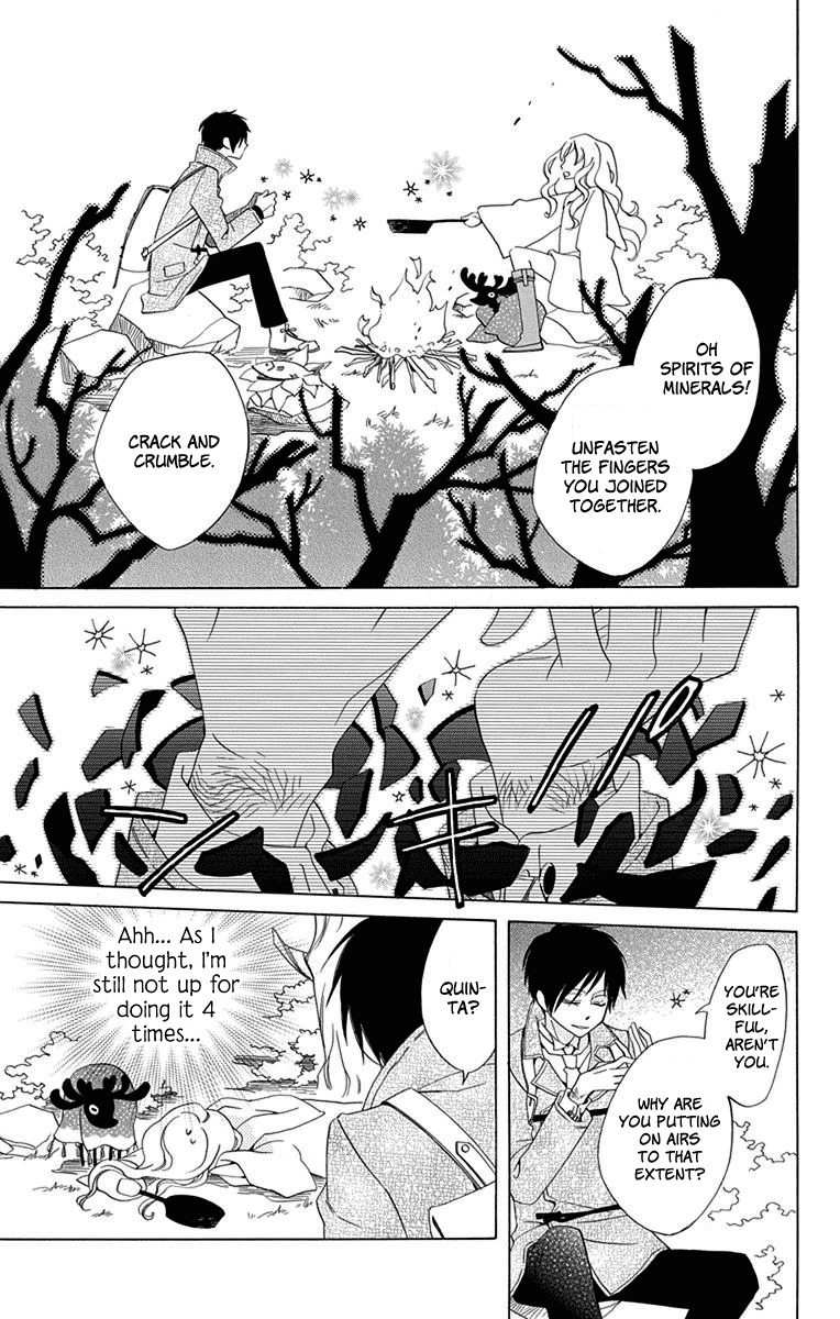 Sekai de Ichiban Warui Majo Vol. 1 Ch. 1 第48页