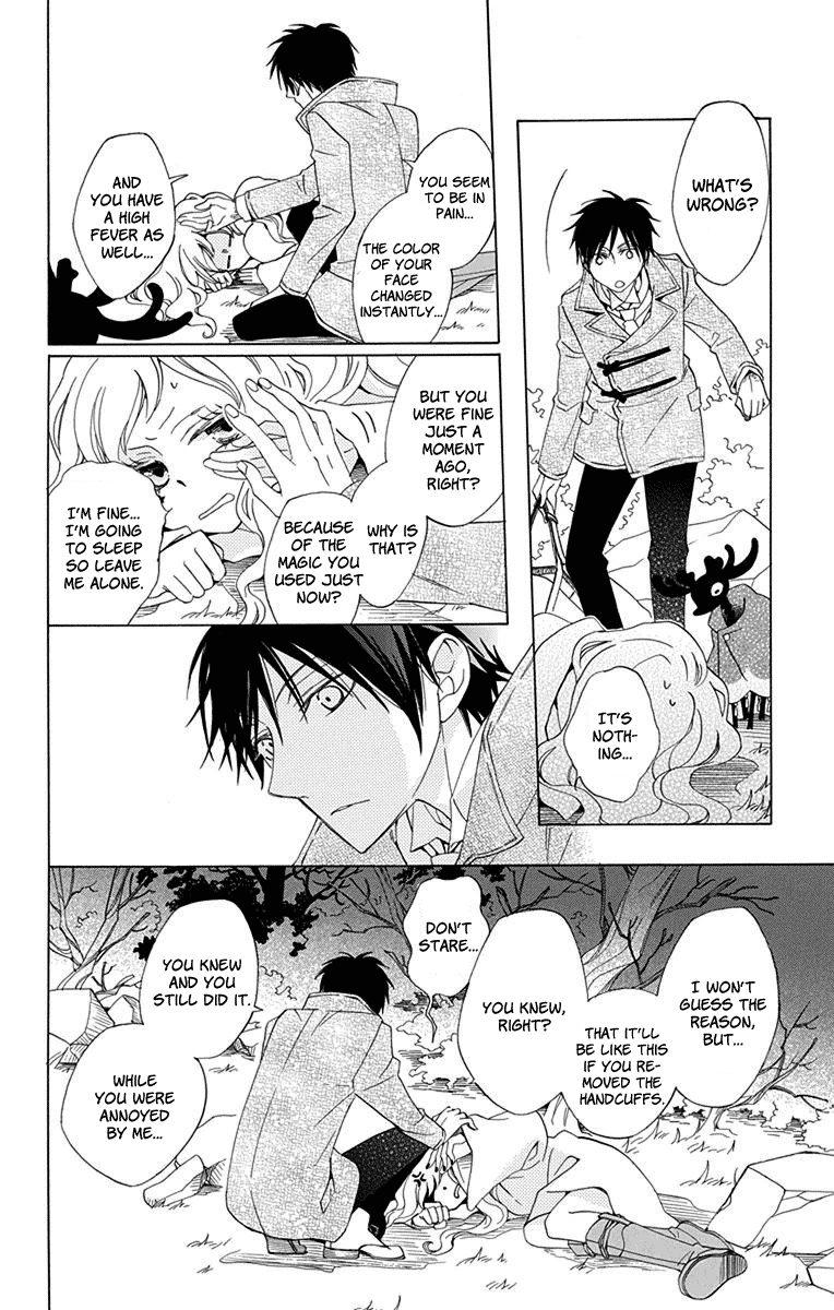 Sekai de Ichiban Warui Majo Vol. 1 Ch. 1 第49页