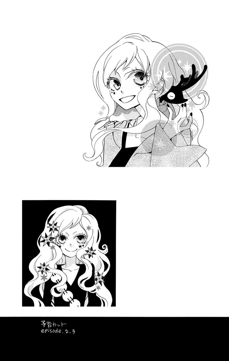 Sekai de Ichiban Warui Majo 第6页