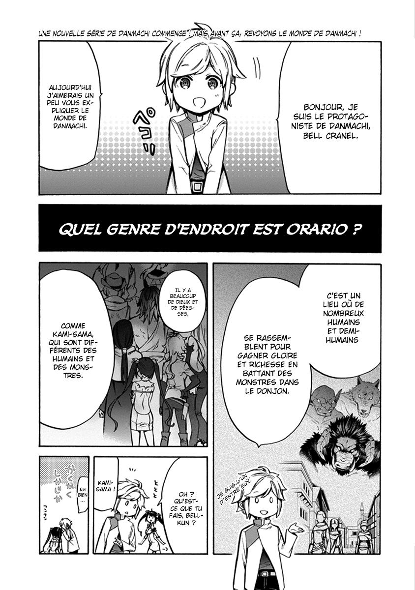 Dungeon ni Deai o Motomeru no wa Machigatteiru Darou ka: Familia Chronicle—Episode Ryuu Ryuu Lion 第2页