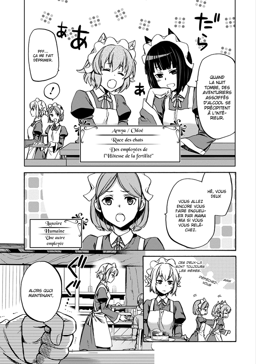 Dungeon ni Deai o Motomeru no wa Machigatteiru Darou ka: Familia Chronicle—Episode Ryuu Ryuu Lion 第11页