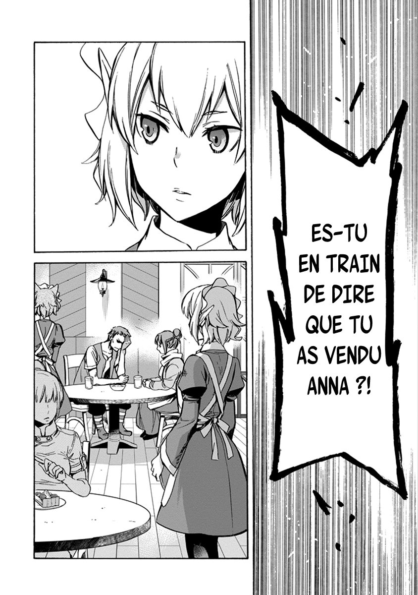 Dungeon ni Deai o Motomeru no wa Machigatteiru Darou ka: Familia Chronicle—Episode Ryuu Ryuu Lion 第12页