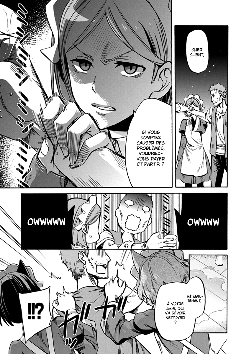 Dungeon ni Deai o Motomeru no wa Machigatteiru Darou ka: Familia Chronicle—Episode Ryuu Ryuu Lion 第15页