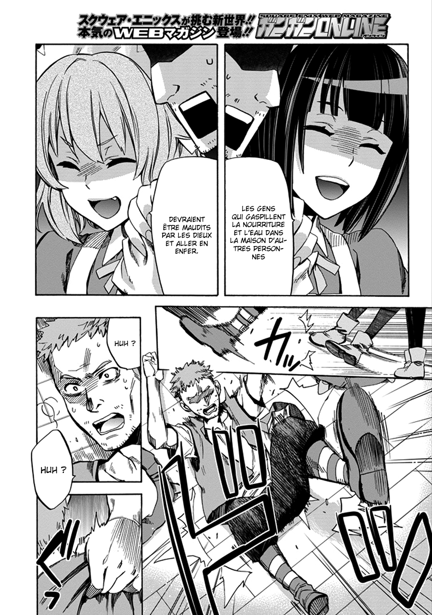Dungeon ni Deai o Motomeru no wa Machigatteiru Darou ka: Familia Chronicle—Episode Ryuu Ryuu Lion 第16页