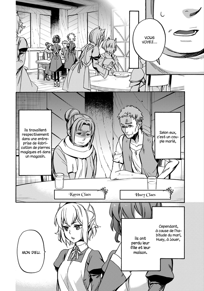 Dungeon ni Deai o Motomeru no wa Machigatteiru Darou ka: Familia Chronicle—Episode Ryuu Ryuu Lion 第20页