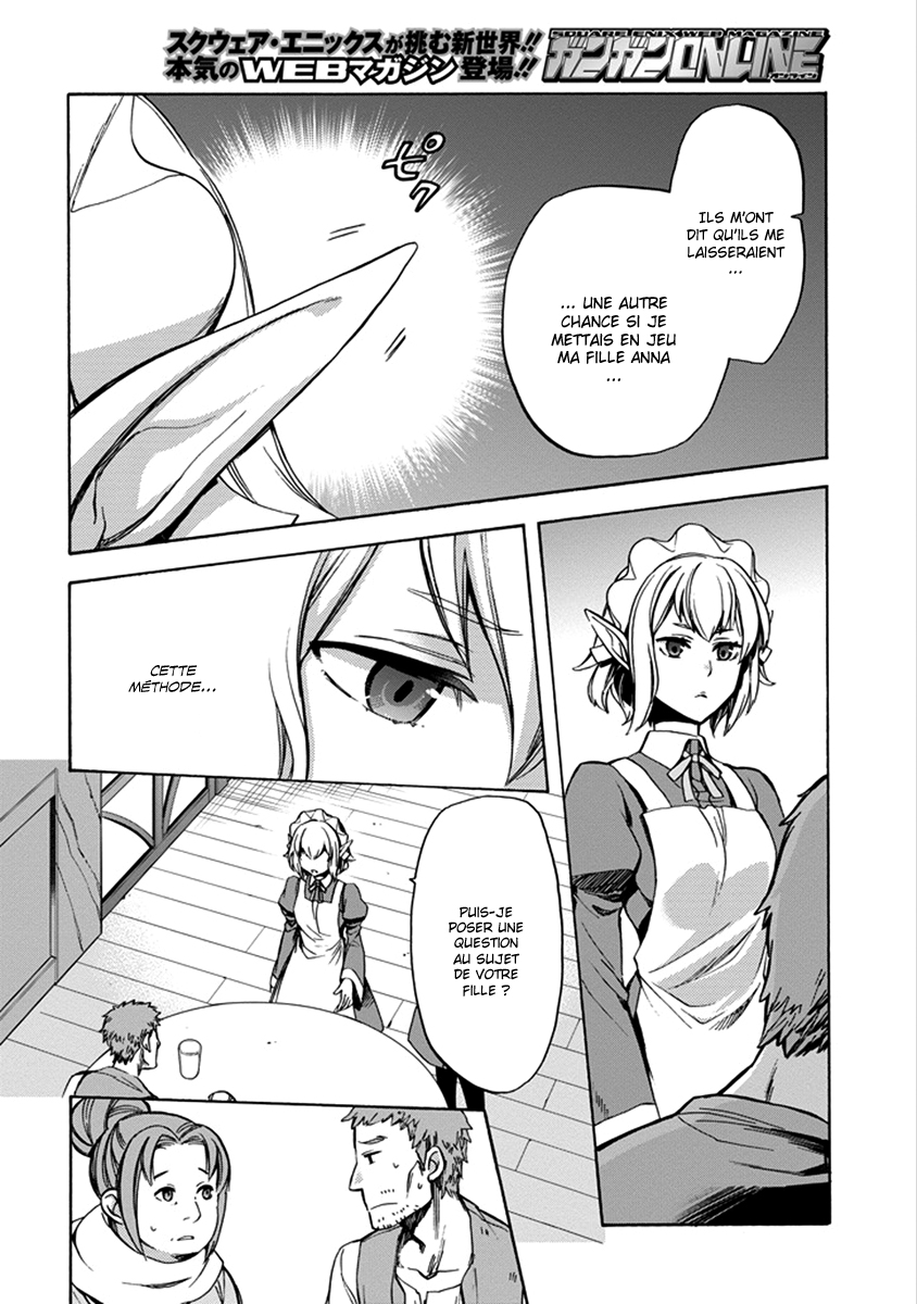 Dungeon ni Deai o Motomeru no wa Machigatteiru Darou ka: Familia Chronicle—Episode Ryuu Ryuu Lion 第22页