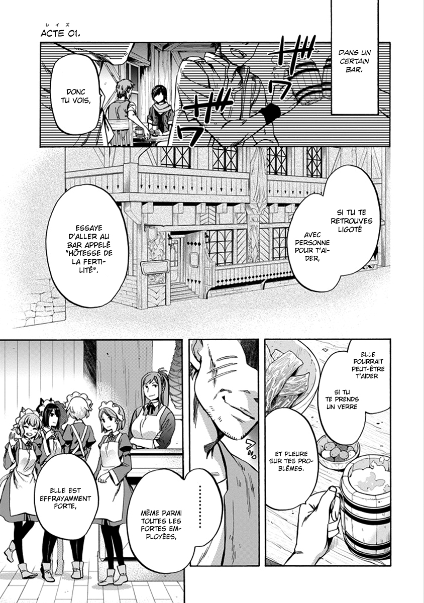 Dungeon ni Deai o Motomeru no wa Machigatteiru Darou ka: Familia Chronicle—Episode Ryuu Ryuu Lion 第4页