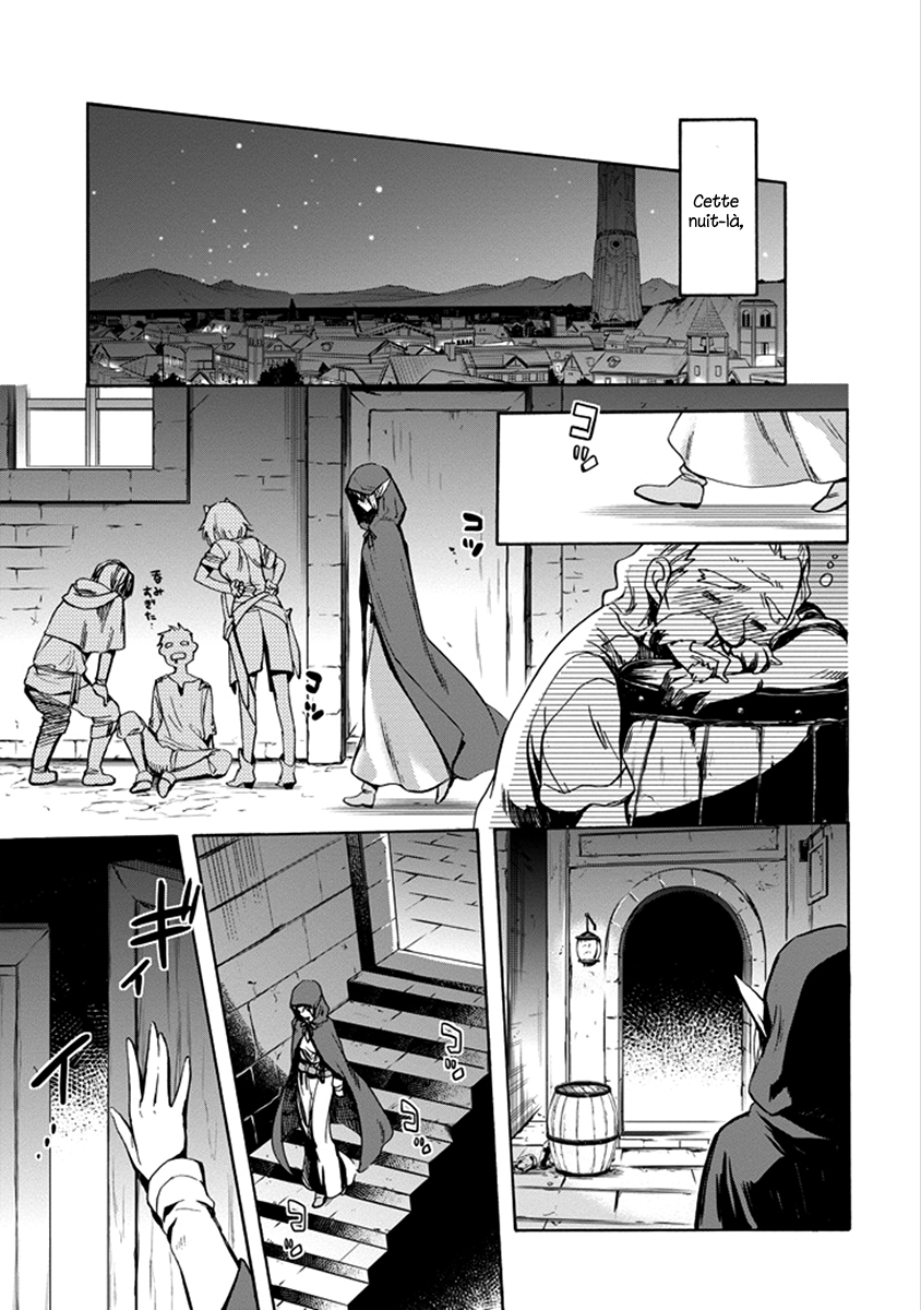 Dungeon ni Deai o Motomeru no wa Machigatteiru Darou ka: Familia Chronicle—Episode Ryuu Ryuu Lion 第33页