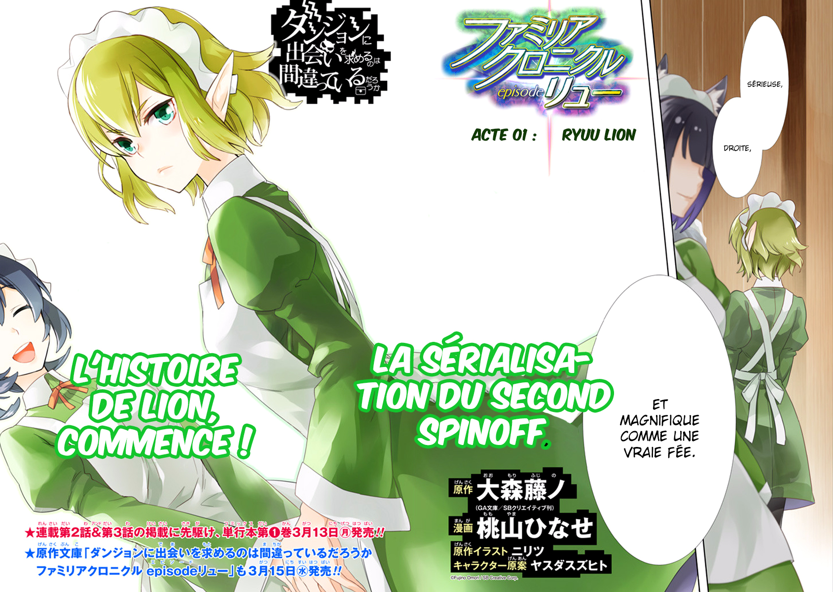 Dungeon ni Deai o Motomeru no wa Machigatteiru Darou ka: Familia Chronicle—Episode Ryuu Ryuu Lion 第5页