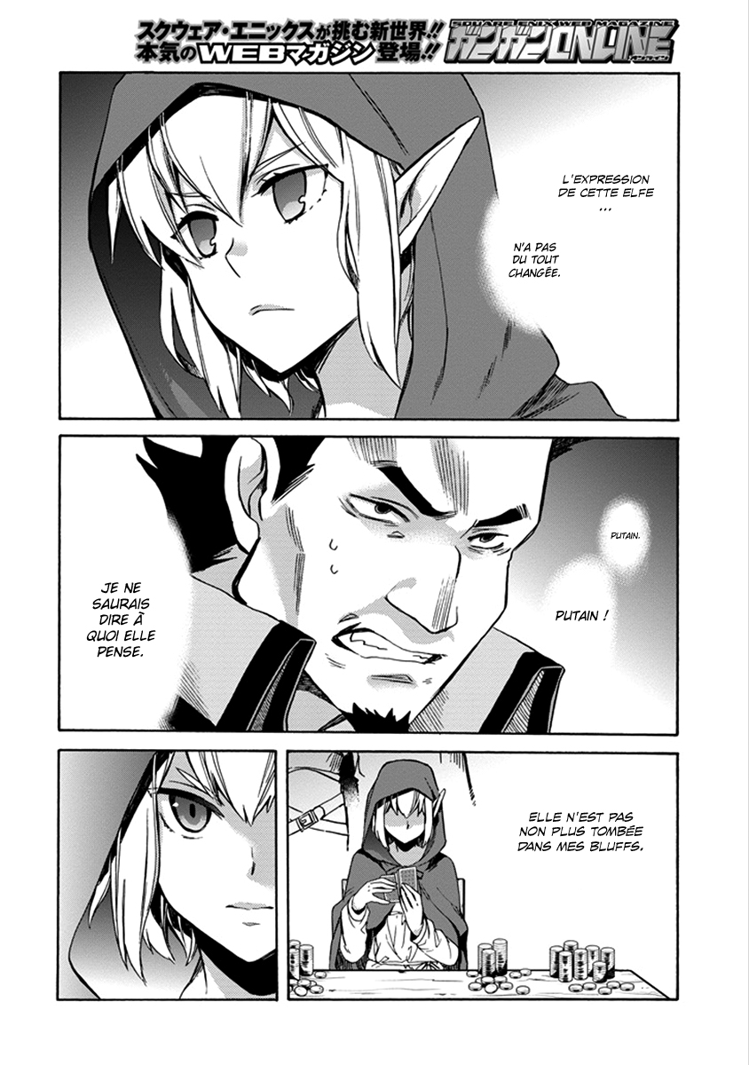 Dungeon ni Deai o Motomeru no wa Machigatteiru Darou ka: Familia Chronicle—Episode Ryuu Ryuu Lion 第50页