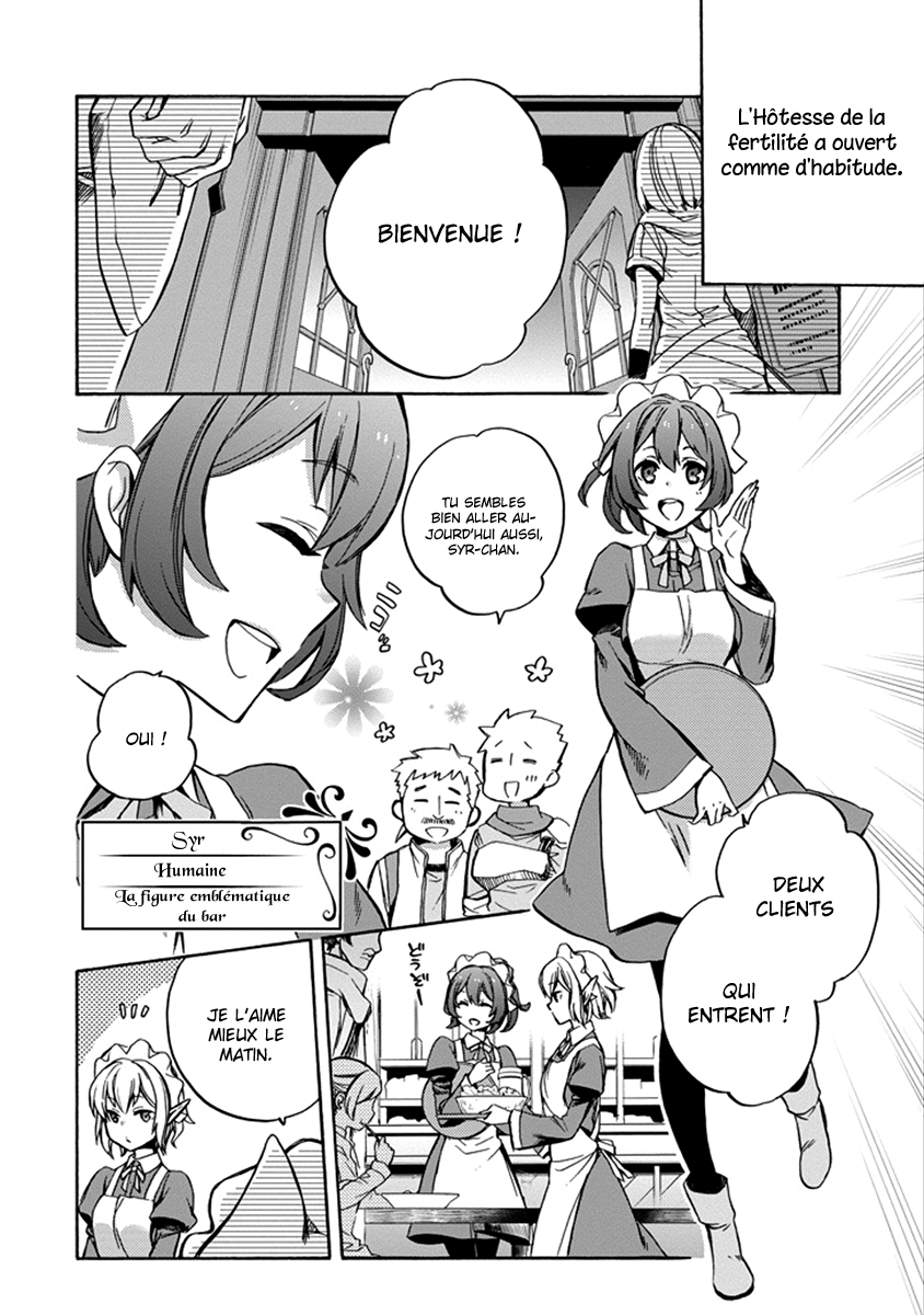 Dungeon ni Deai o Motomeru no wa Machigatteiru Darou ka: Familia Chronicle—Episode Ryuu Ryuu Lion 第10页