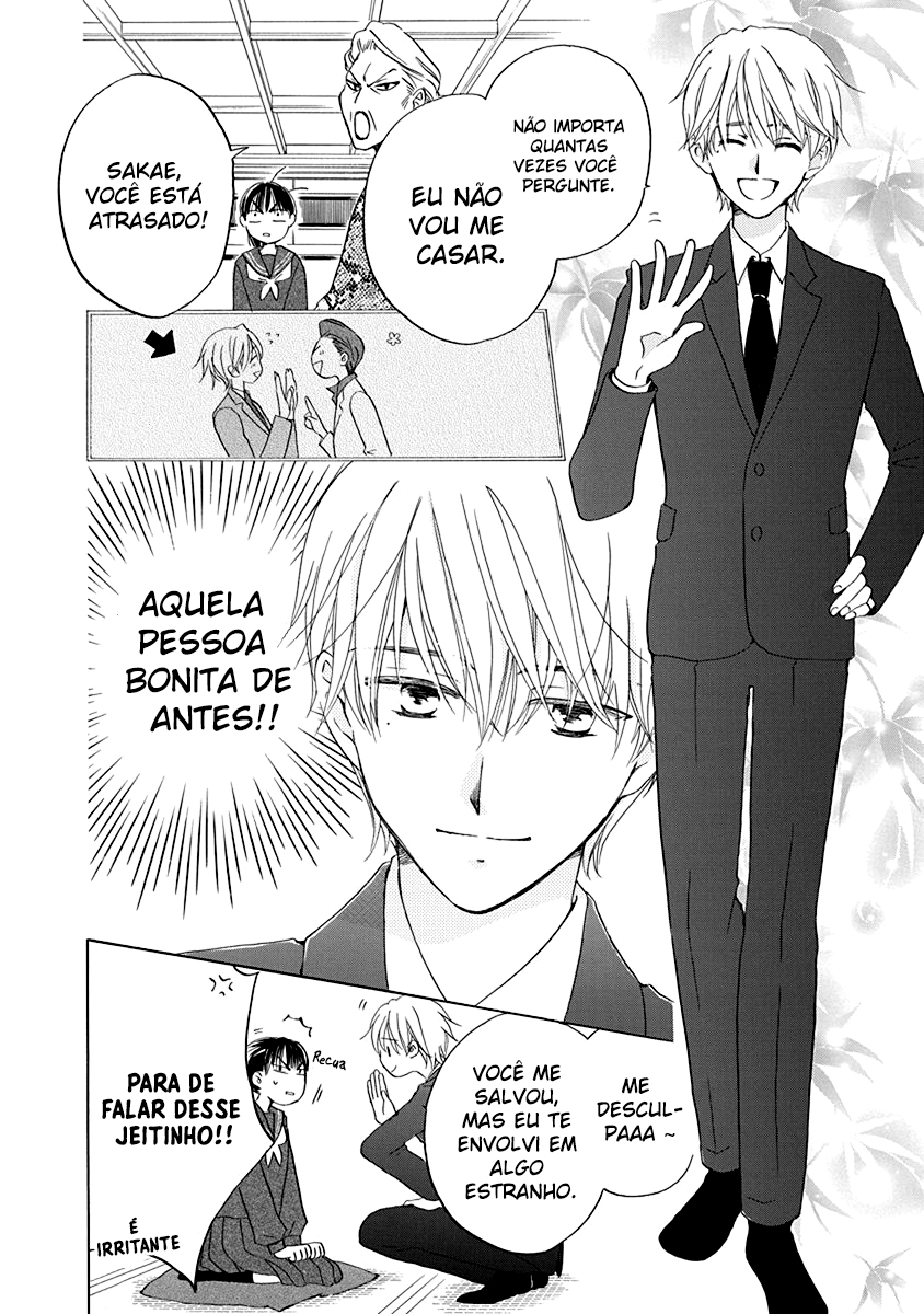 Teppeki Honeymoon Minha Força! 第11页