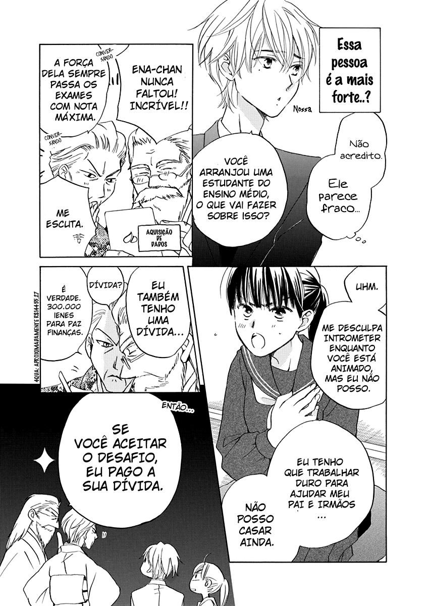 Teppeki Honeymoon Minha Força! 第12页