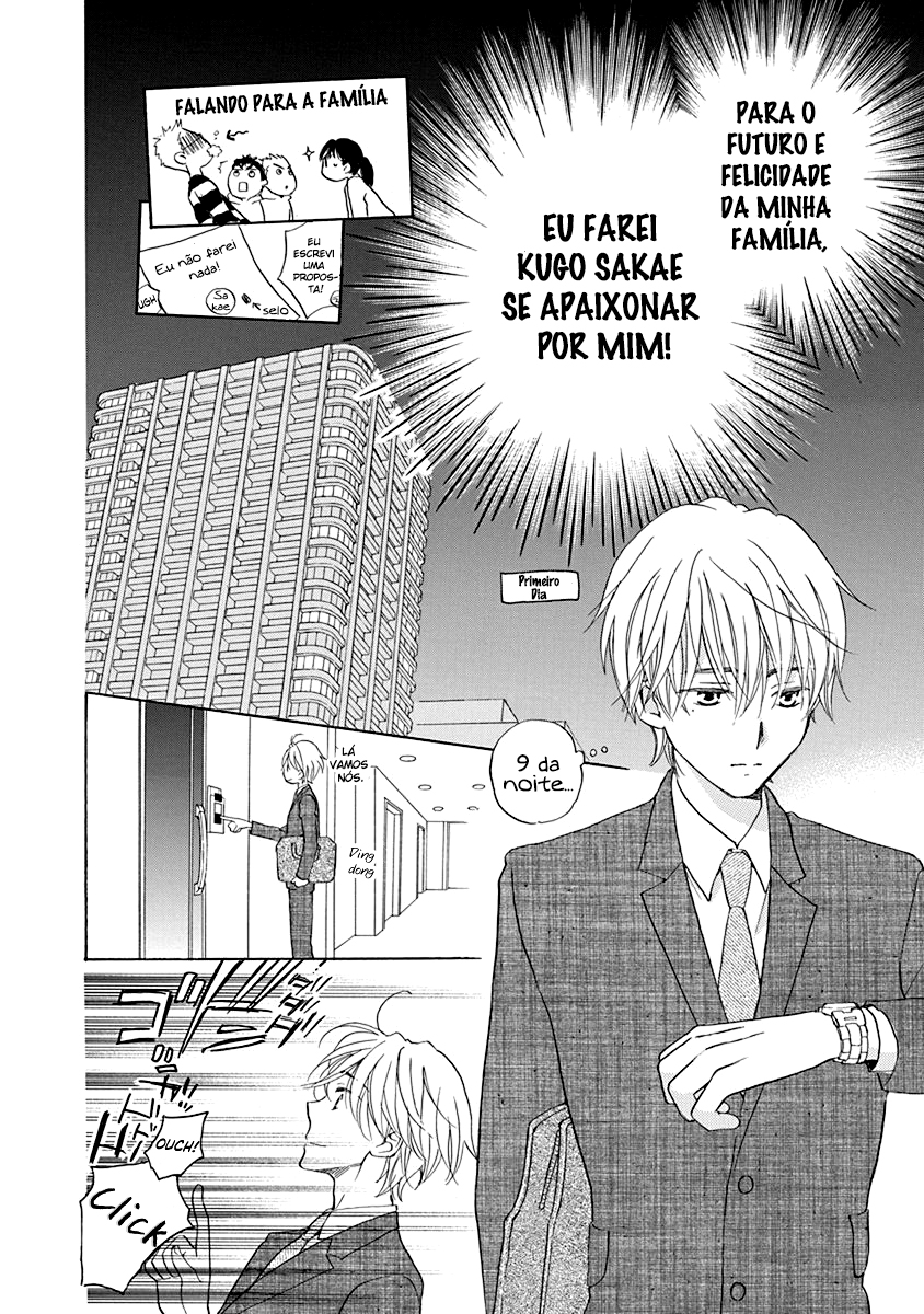 Teppeki Honeymoon Minha Força! 第15页