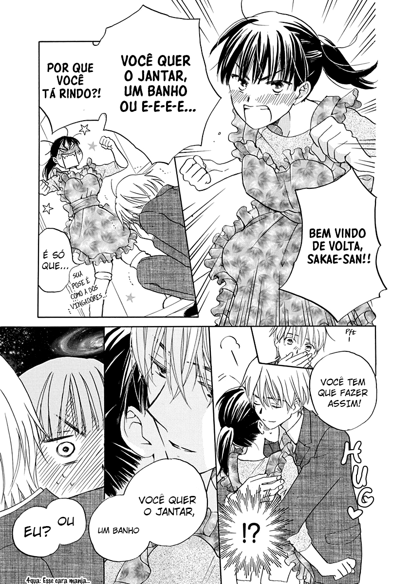 Teppeki Honeymoon Minha Força! 第16页