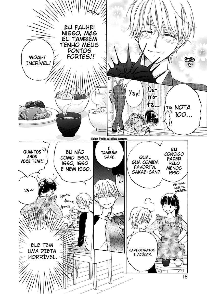 Teppeki Honeymoon Minha Força! 第17页