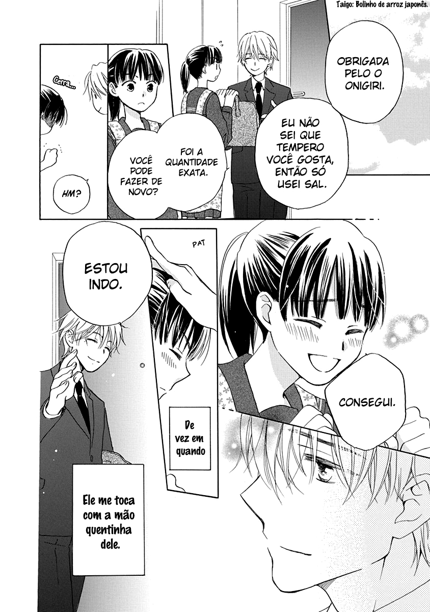 Teppeki Honeymoon Minha Força! 第23页