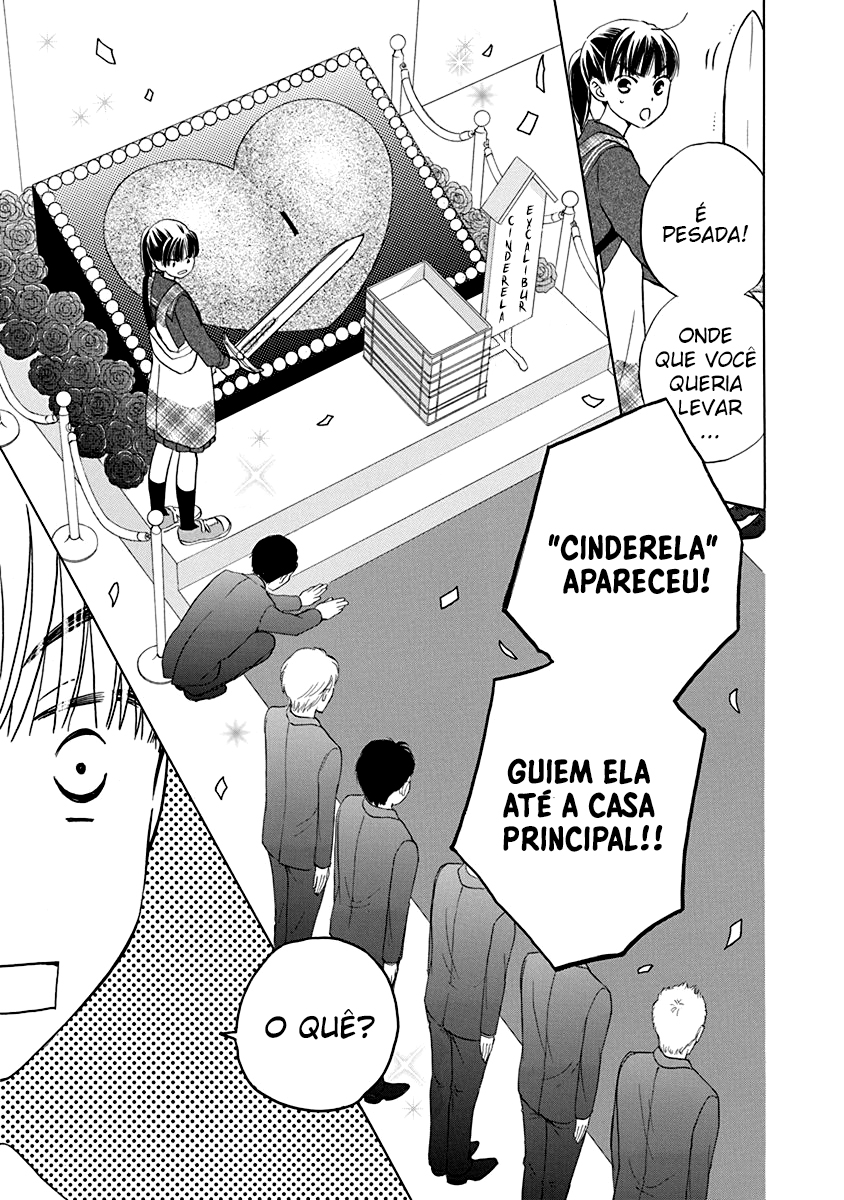 Teppeki Honeymoon Minha Força! 第8页