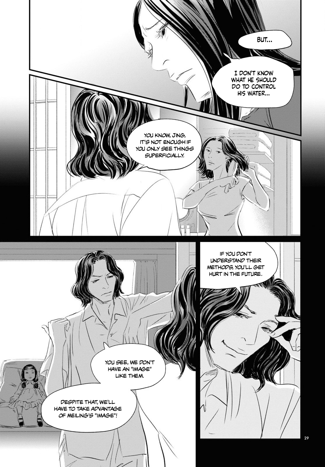 Fish The Doll Princess 第27页