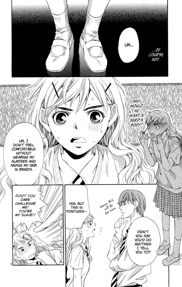 Suki ni Naru Made Matte Suki ni Naru Made Matte 第16页