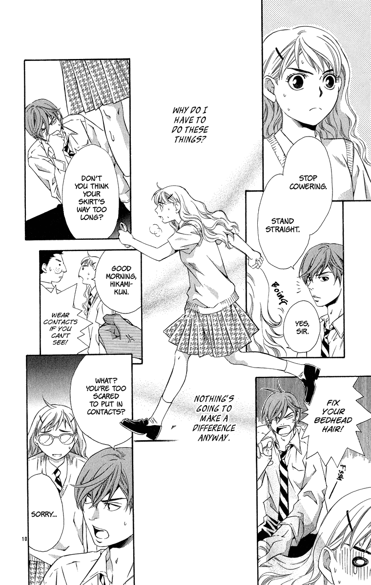 Suki ni Naru Made Matte Suki ni Naru Made Matte 第18页