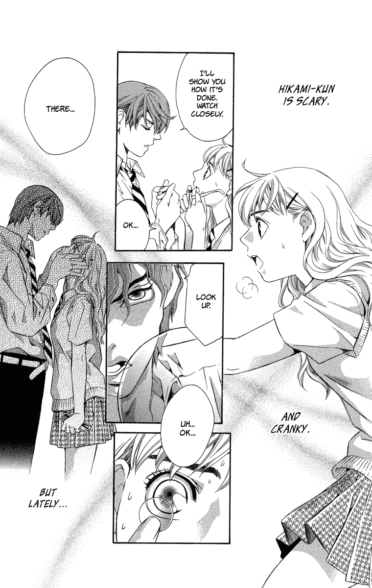 Suki ni Naru Made Matte Suki ni Naru Made Matte 第19页