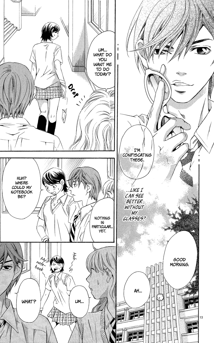 Suki ni Naru Made Matte Suki ni Naru Made Matte 第21页