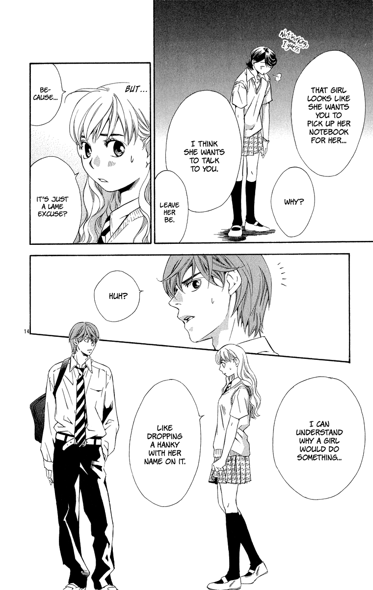 Suki ni Naru Made Matte Suki ni Naru Made Matte 第22页