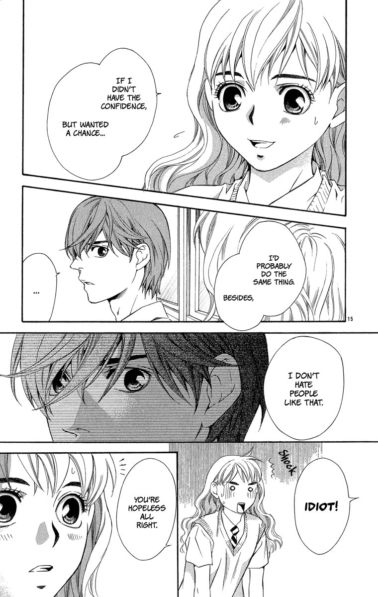 Suki ni Naru Made Matte Suki ni Naru Made Matte 第23页