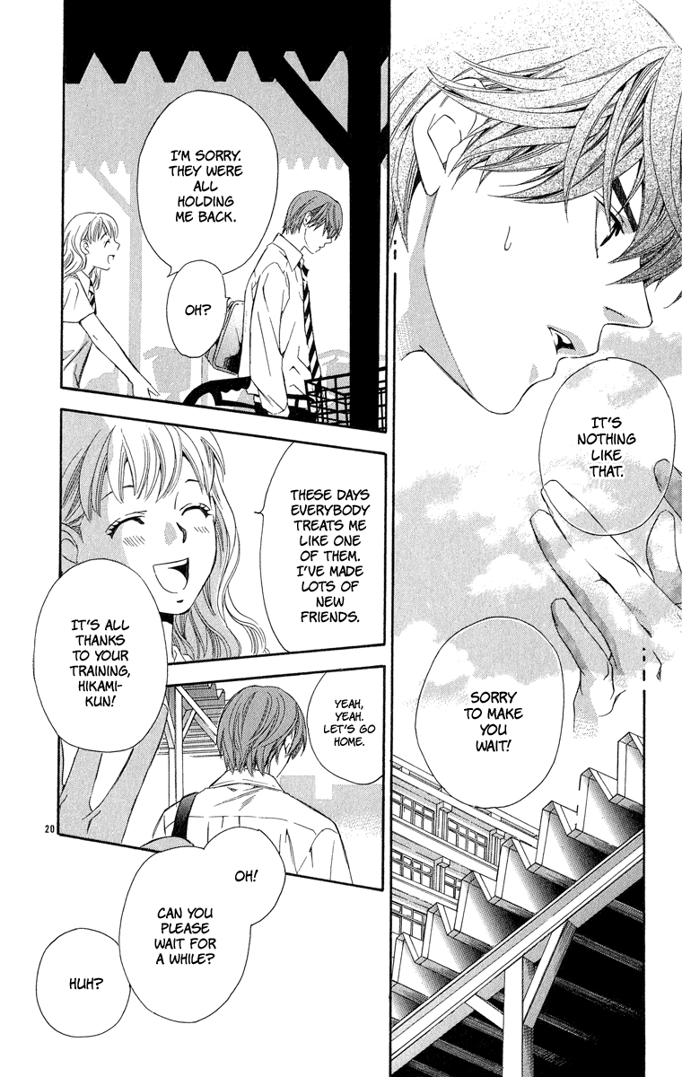 Suki ni Naru Made Matte Suki ni Naru Made Matte 第28页