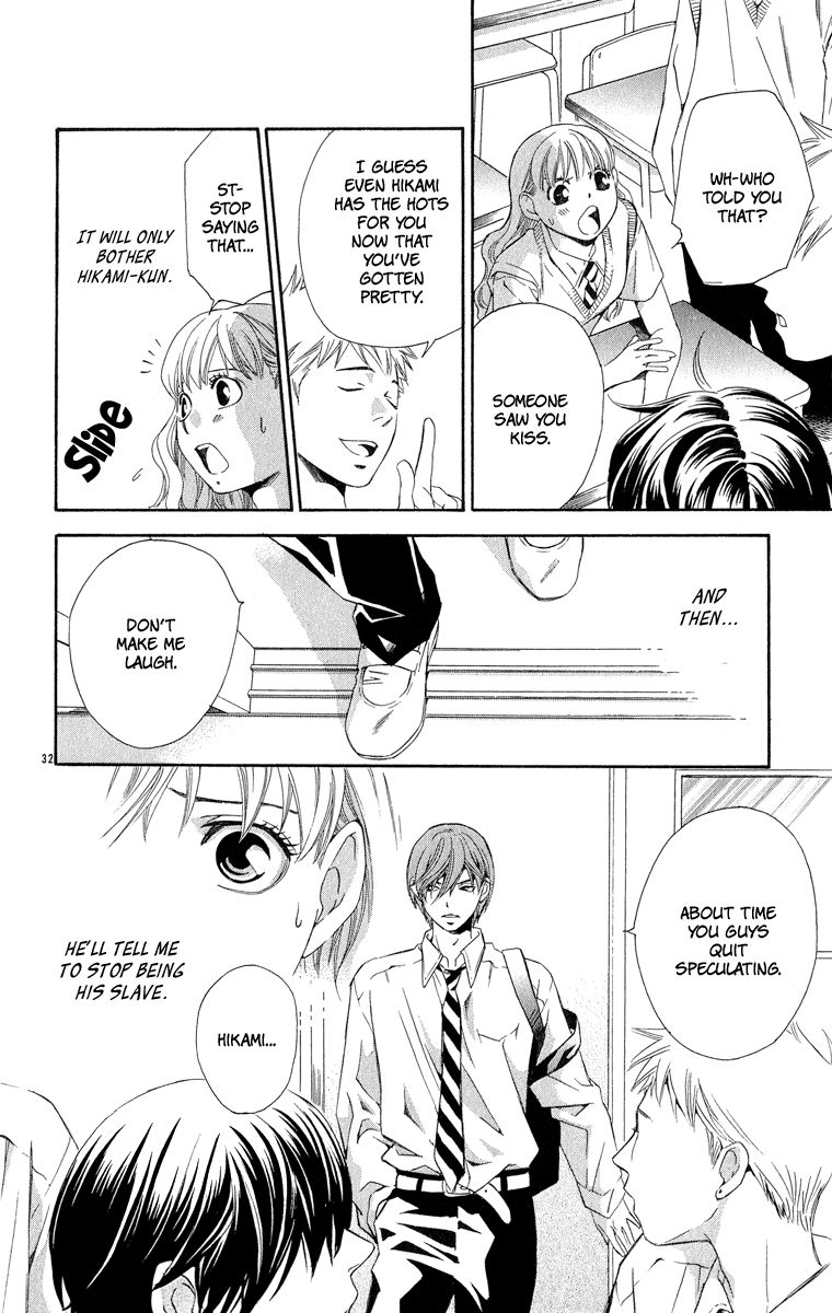 Suki ni Naru Made Matte Suki ni Naru Made Matte 第40页