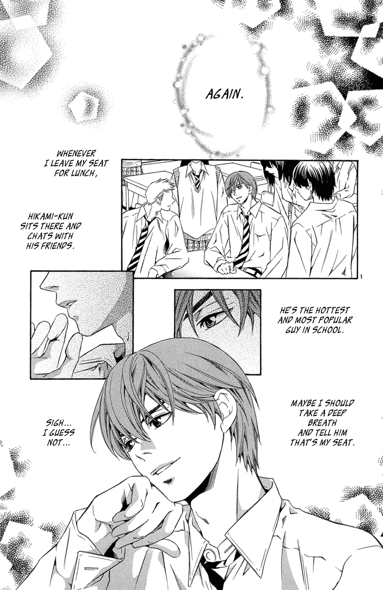 Suki ni Naru Made Matte Suki ni Naru Made Matte 第9页